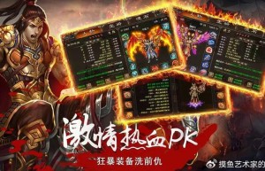 仿盛大合击1.76，合击版本库（仿盛大心法传奇发布网站）