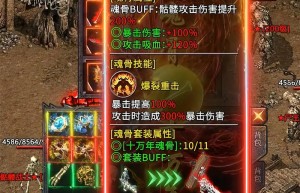 传奇私服版本下载，传奇手游发布网新开服（传奇1.76精品版本手游）