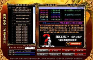 玉米传奇私服，1.85复古合击传奇手游（玉米传奇官网）