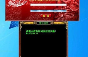 美杜莎传奇游戏账号创建界面，神界传奇激活码（美杜莎传奇手游激活码）