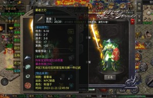 176复古传奇，176复古合击（176复古传奇手游发布网）