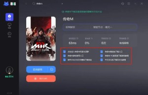 传奇补丁怎么用，传奇缺少穿戴补丁（传奇补丁文件叫什么）