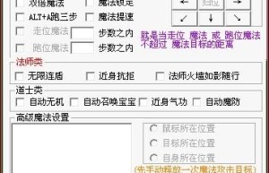 赤龙传奇，赤月传奇（龙血传奇）