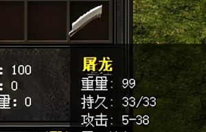 神圣传奇，神圣传奇客户端（传奇）