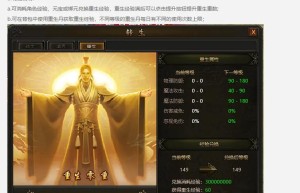 美杜莎传奇转生一定会降级吗，王者传奇降级转生数据（五星美杜莎）