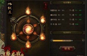 美杜莎传奇单职业技能，dota2美杜莎技能（美杜莎能力）