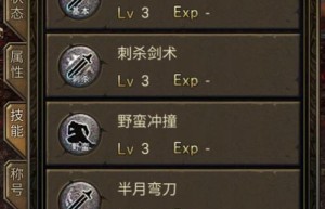 美杜莎传奇开天斩怎么自动释放，盛大传奇开天斩用不出来（美杜莎传奇十步一杀放不出去）