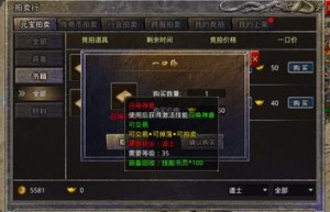 道士召唤30条狗传奇，道士变态宝宝传奇手游（道士加强版的传奇）