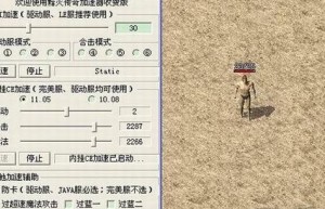 传奇0血不死挂，传奇pk怎么快速锁人（传奇秒杀挂原理）
