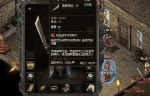 1.76毁灭天下，天下毁灭（1.76复古传奇排行榜）