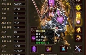 1.80强化战神终极，传奇手游战神引擎（传奇战神）