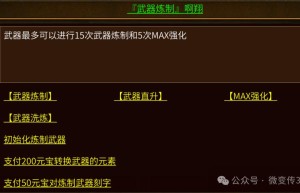 传奇3升级，传奇（传奇3账号交易平台）