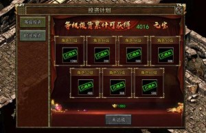 传奇3怎么赚钱，传奇能搬砖赚钱吗（传奇打金服靠什么赚钱）