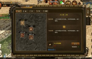 传奇3攻略，传奇天下战士攻略（传奇3半兽人任务攻略）