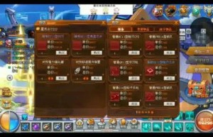 传奇工具，传奇修改装备属性教程（传奇资源站）