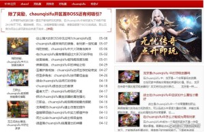 传奇sf外挂下载，传奇sf双倍攻击辅助（热血传奇辅助免费版）