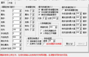 连击sf，传奇SF（传奇连击版本手游）