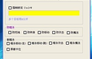 传奇sf外挂，传奇辅助破解网站（手游传奇辅助免费版）