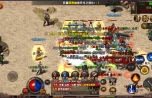 原始传奇版本下载，原始传奇正版（原始传奇手游礼包码）