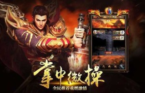 公益传奇，神途发布网（1.76大极品手游传奇复古）