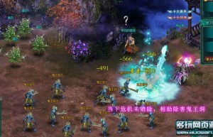 网页游戏画皮2，画皮皮官网（画皮网）