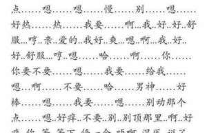 内涵吧，内涵段子网页版（内涵段子网）