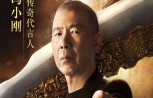原始传奇冯小刚代言版官网，正版原始传奇手游官网（陈小春代言的传奇叫什么）