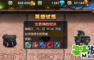 刀塔传奇美杜莎过女武神，小冰冰传奇女武神难度12（美杜莎为什么要杀妹妹）