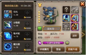 刀塔传奇美杜莎跟月骑，刀塔传奇天怒法师（刀塔传奇图鉴）