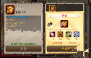刀塔传奇美杜莎神器，刀塔传奇人物图鉴（刀塔传奇神器淬炼阵容）