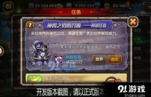刀塔传奇美杜莎淬炼任务，dota2美杜莎后期厉害吗（刀塔传奇官方）