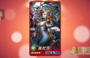 刀塔传奇美杜莎碎片，刀塔传奇人物图鉴（刀塔传奇老版本）