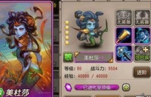 刀塔传奇美杜莎和风行，美狄亚和美杜莎什么关系（双刃唐刀）