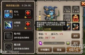 刀塔传奇3星美杜莎骨弓，刀塔传奇骷髅王（刀塔传奇幻影刺客）
