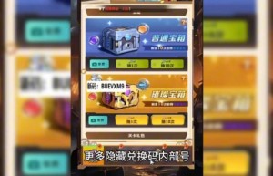 美杜莎传奇钻石礼包，美杜莎传奇生肖礼包（传奇英雄真正的破解版）