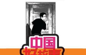 刀客传奇，刀客传奇主要人物（尖刀传奇小说免费阅读）