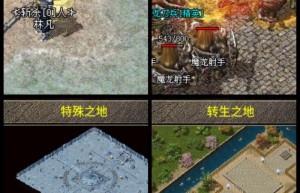 传奇1.76金币版，金币复古传奇发布网（1.70金币版传奇排行）
