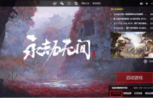 千年私服登陆器