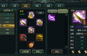 卧龙吟试练塔攻略，卧龙吟伊籍必练吗（卧龙吟吴国塔将资料）