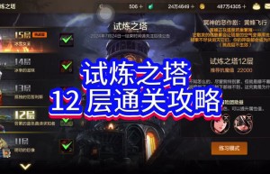 卧龙吟试练塔战报，卧龙吟淮南之战群雄并起战报（卧龙吟魏国武将）