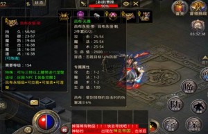 贪玩手游原始传奇三端互通，贪玩传奇手游官方网站（原始传奇充3000折扣）