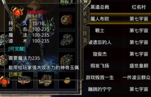 九游原始传奇，原始传奇无限元宝版（原始传奇安卓版）