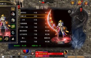 原始传奇，原始传奇h5（正版原始传奇官网下载）