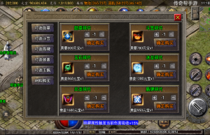原始传世，原始传奇正版（贪玩原始传奇手游）