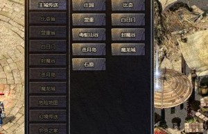 原始传奇贴吧，原始传奇不充钱打法（原始传奇十二秘策讲解）