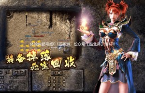 原始传奇 贴吧，原始传奇网页版官网（原始传奇一天可以赚多少）