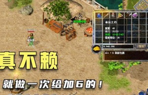 1 85原始传奇，原始传奇复古1.85苹果版本（传奇）