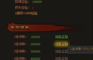 原始传奇攻略，原始传奇礼包（原始传奇无双秘境十二秘策玩法）