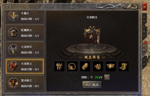 原始传奇最好的装备，原始传奇顶级装备（原始传奇不充钱打法）