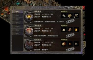 原始传奇手游攻略，原始传奇手游精英骷髅弓箭手在哪（传奇手游攻略大全）